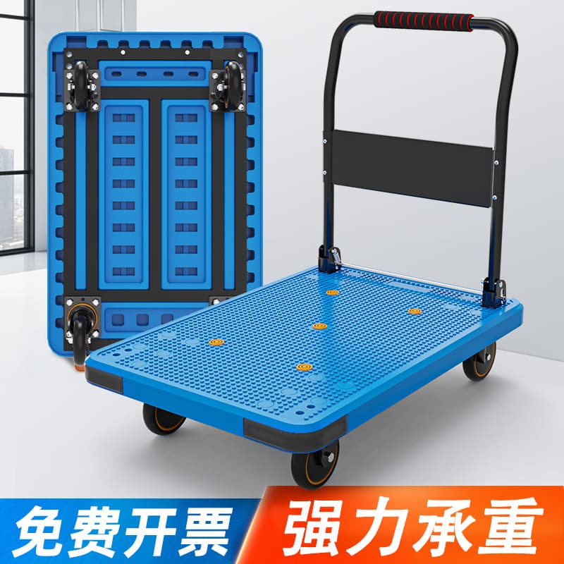 Manufacturer Hot Sale Blue Brake Version Small Cart, Cargo Transport Logistics Cart, Silent Folding Push Cart