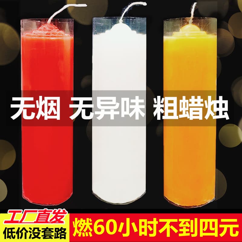 Extra Thick Candle Wholesale Factory Direct Burning Candles Household Power Outage Candles Red Yellow White Candles