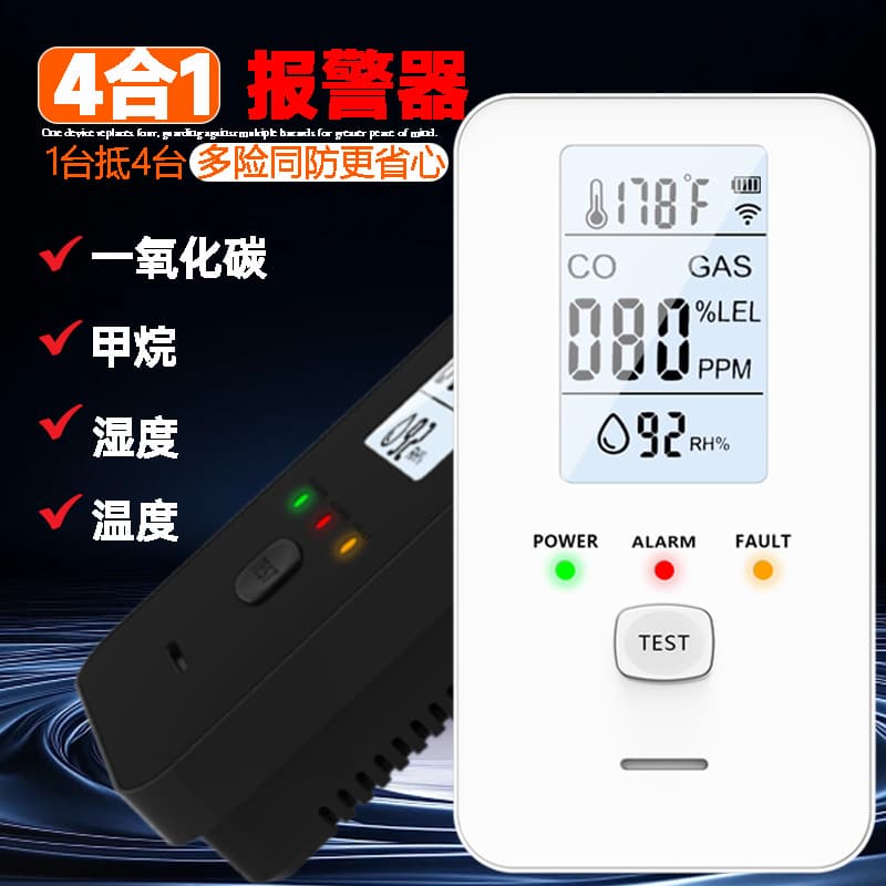 Gas Alarm Methane Carbon Monoxide Temperature Humidity 4-in-1 Detector with Sound and Light for Home, Commercial, and Cross-Border Trade