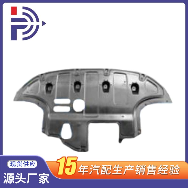 Compatible with 2019 Kia K3 / Cerato Engine Under Cover Part Number 29110-M6500