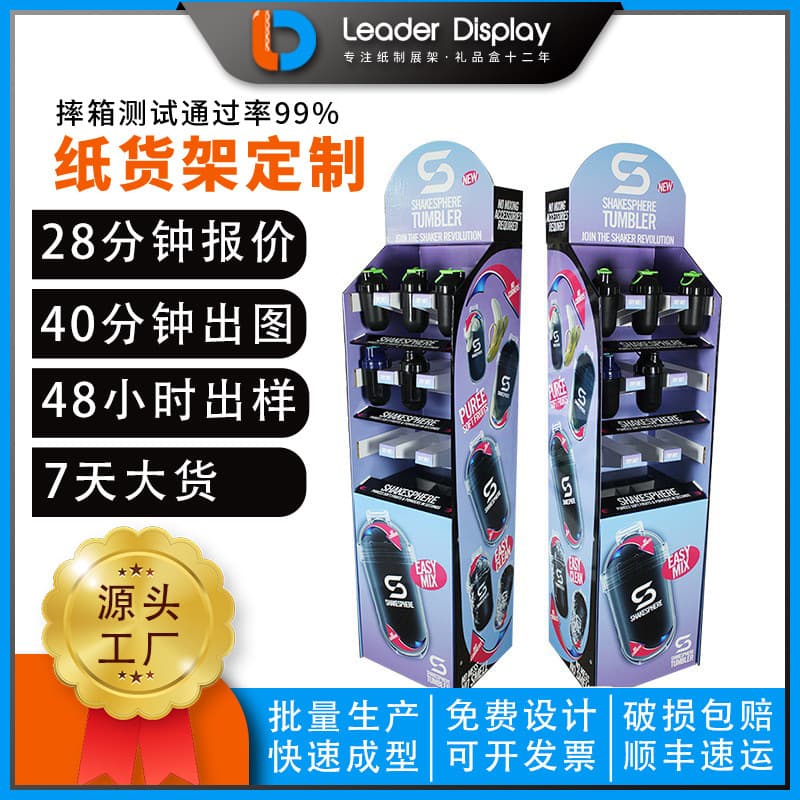 Supermarket Appliance Paper Display Rack Daily Necessities Paper Display Rack with Hooks Corrugated Cardboard Shelf Promotional Custom Display Rack