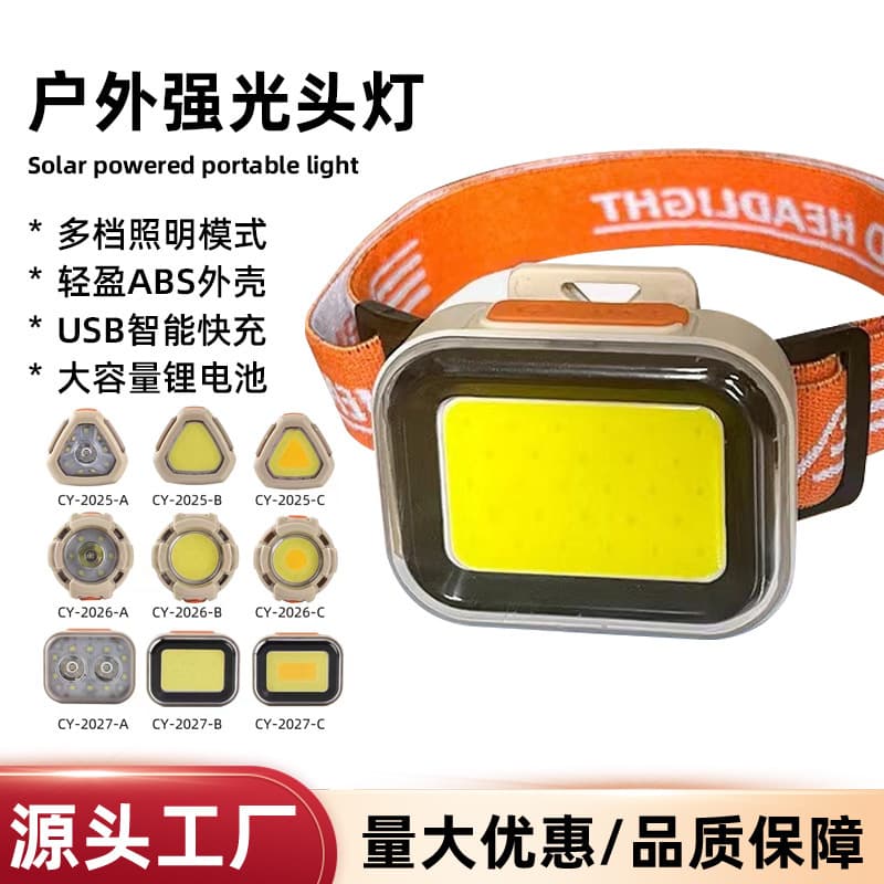 Cross-border New LED High-Power Strong Headlamp, Outdoor Night Fishing and Hiking Head-Mounted Flashlight, Cap Clip Light