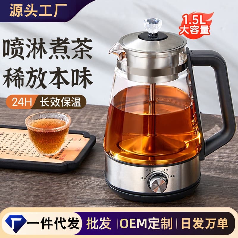 New Household Automatic Steam-Integrated Multi-functional Health Kettle and Boiling Water Pot for Black Tea, Factory Direct