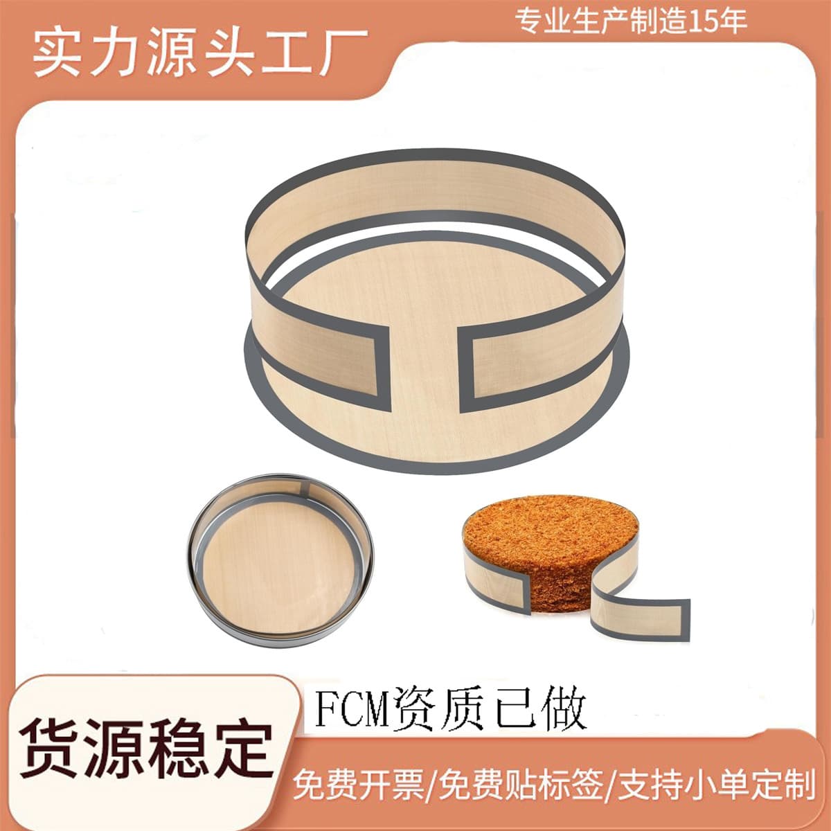 Cross-border FCM food-grade silicone baking mat for flat pans, long silicone baking mat, high-temperature resistant spring baking mat