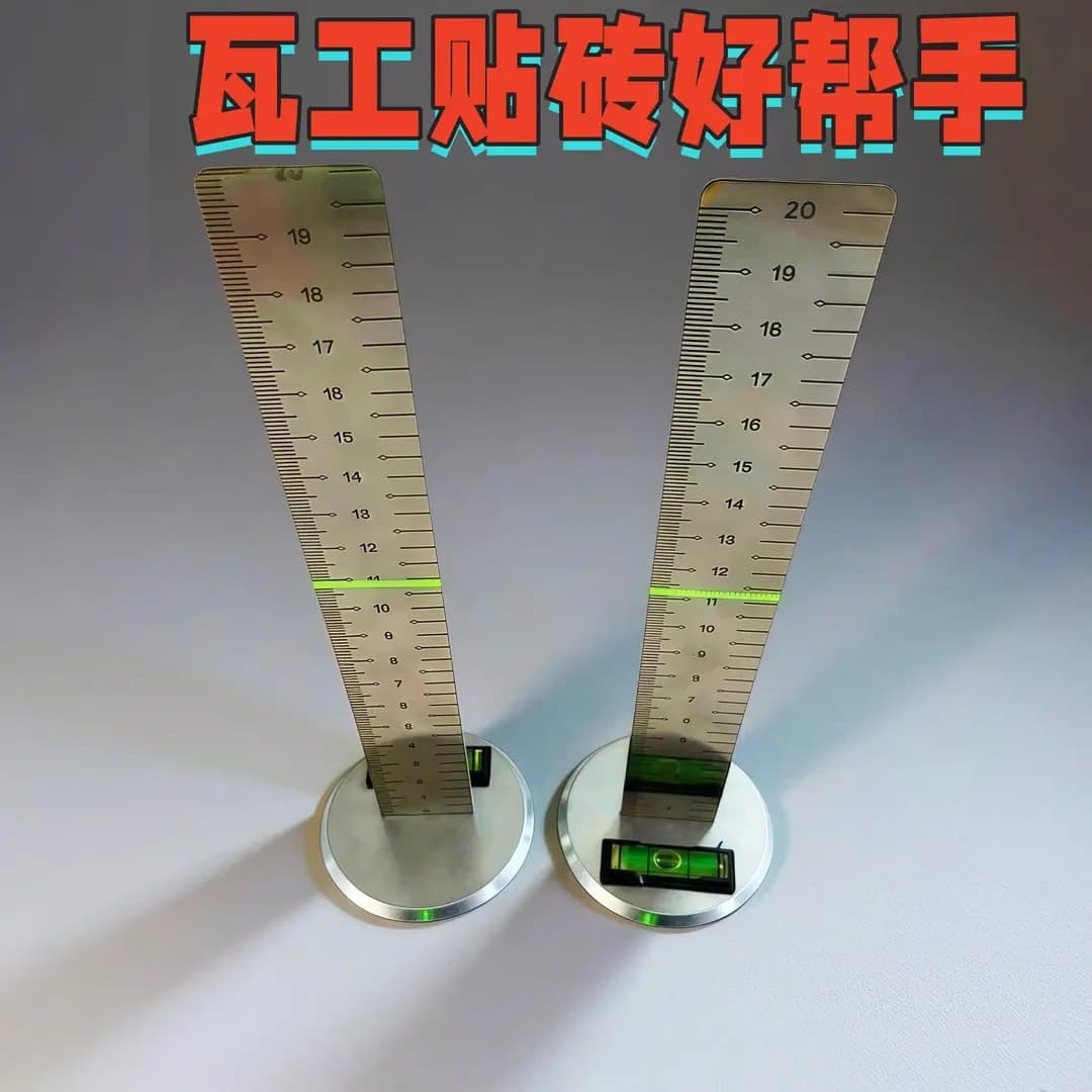 Upgraded paving level with height bubble, anti-slip mat, stainless steel level, marking ruler, and measuring reference ruler.