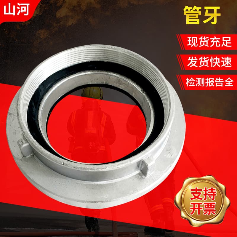 Fire Hydrant Threaded Coupling, Water Nozzle Connector, Agricultural Quick-Connect Internal Thread Pipe Coupling, Fire Hydrant Fire Hose Threaded Coupling