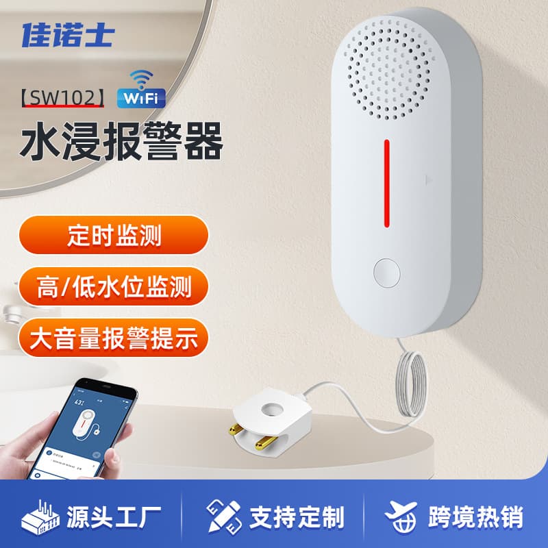 Tuya Graffiti Water Level Overflow Detector Wifi Water Leakage Alarm Water Intrusion Sensor Sound and Light Alarm Detection