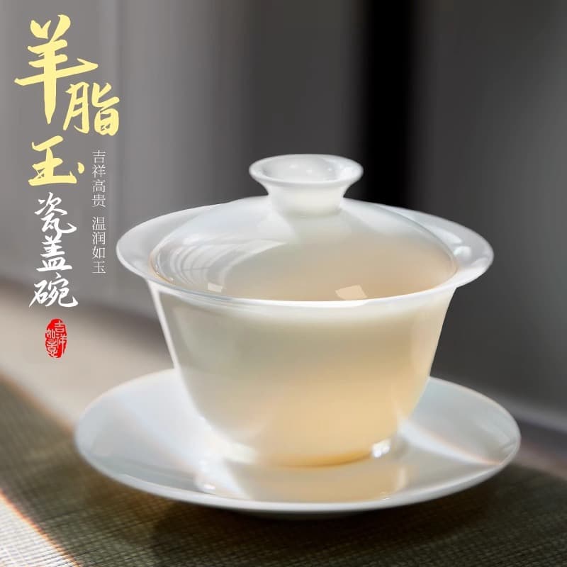 Suet Jade Gaiwan, Sancai Non-Slip Hovering White Porcelain Tea Bowl, Household High-End Tea Brewing Cup, Gongfu Tea Set Brewer