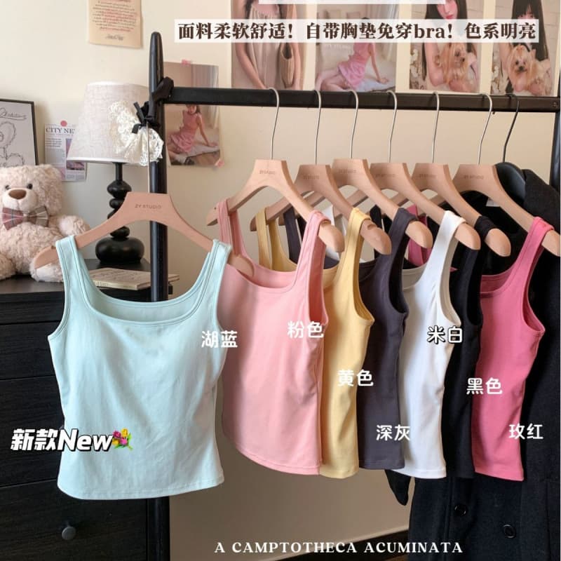 Spring Summer Basic American Style Wide Shoulder Camisole Vest Women's Cotton Solid Color Elastic Slimming Inner Wear Outer Wear Beautiful Back