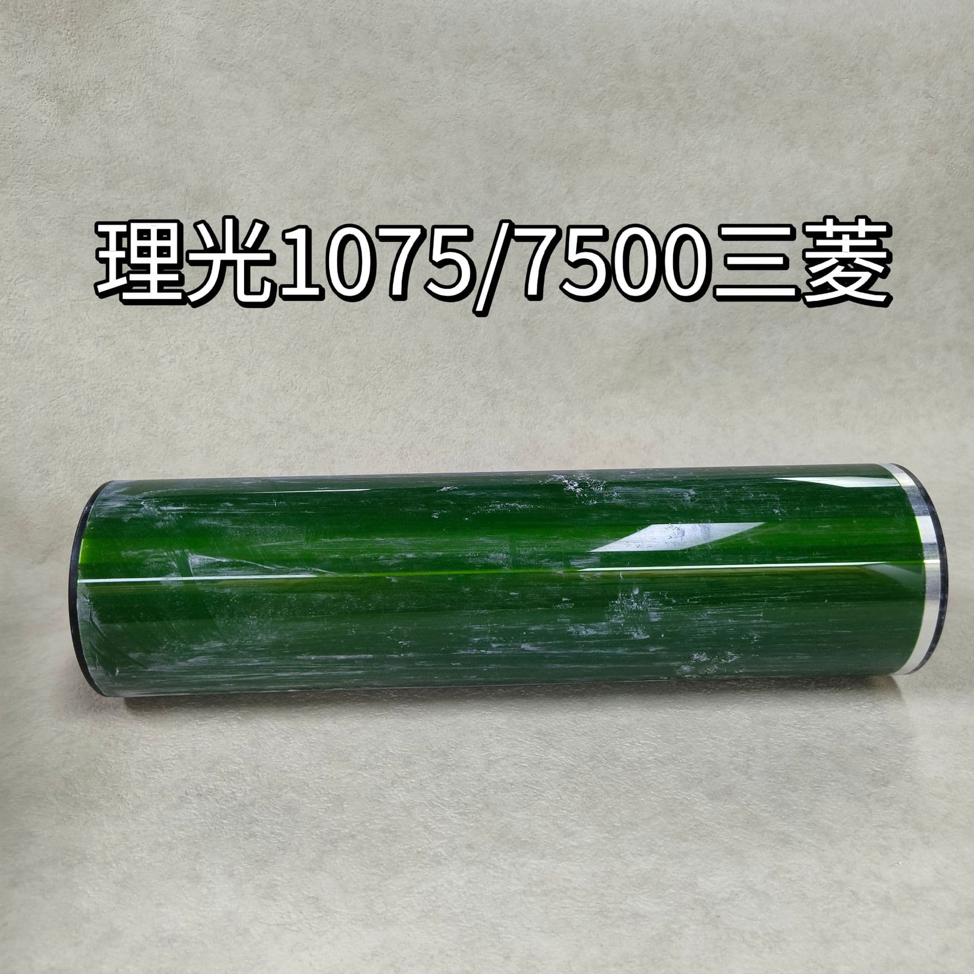 Compatible with Ricoh AF550 Drum Core, 551/650/700/850/1050/1055/1060/1075 Mitsubishi Drum Core
