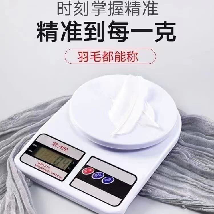 Ultra-high precision kitchen scale, gram scale, household baking scale, accurate gram scale, small food scale.