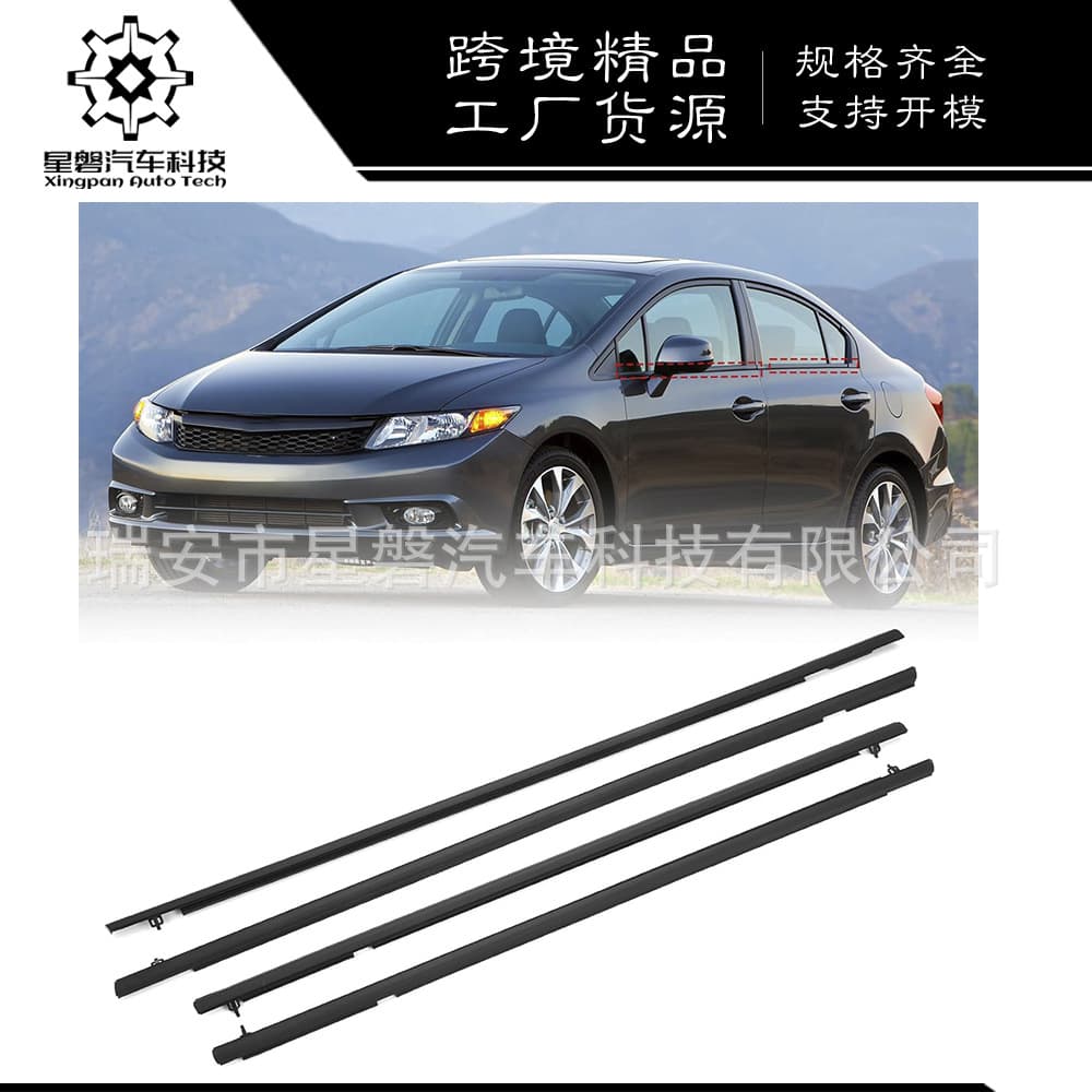 72450-SNA-A01 Car Window Glass Outer Weatherstrip Waterproof Trim Seal Strip for Honda Civic