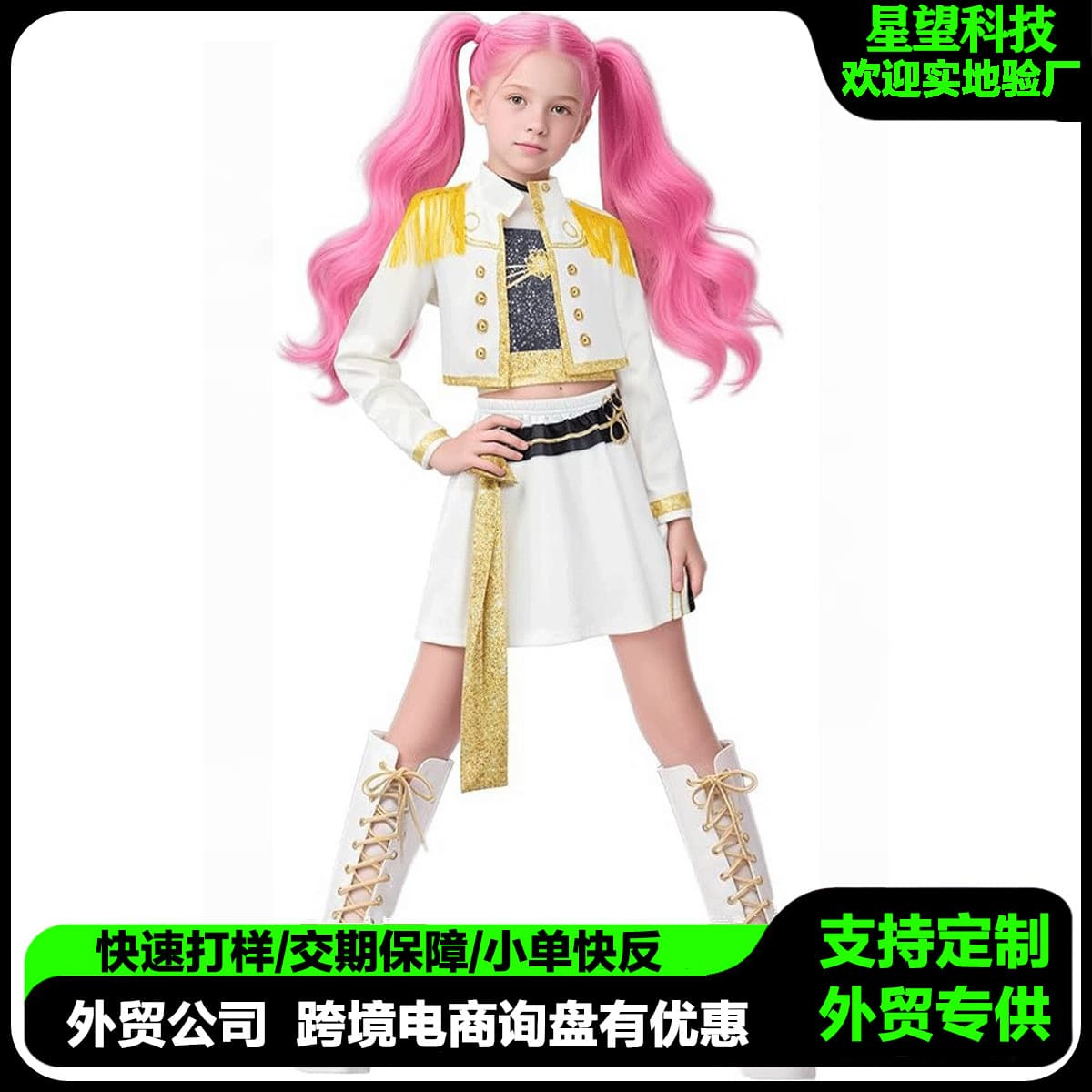 2025 New K-pop Hunter Girl Group Costume Popular Singer Women's and Children's Devil Hunter Cosplay Set