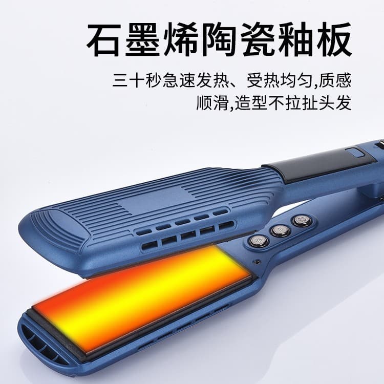 New hair straightener splint dual-purpose hair straightener cross-border hairdressing splint dry and wet temperature adjustment perm can set negative ions