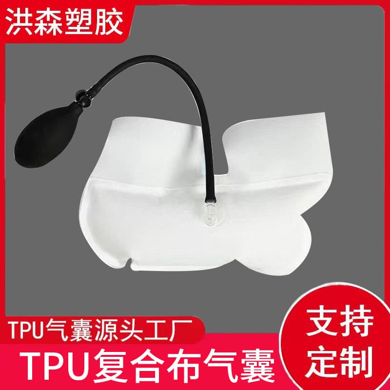TPU pillow neck inflatable airbags with head massage function, supporting prototyping, white pillow core airbags.