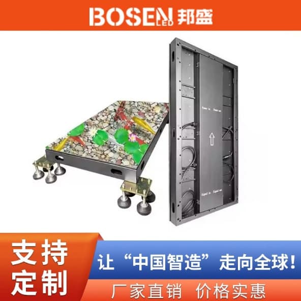 Full-color Shopping Mall Stage Interactive 3D Floor Display LED Interactive Floor Tile Screen Waterproof Floor Screen