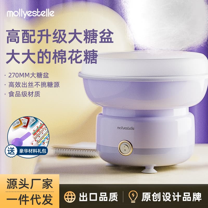 mollyestelle Cotton Candy Machine for Kids, Home Use, Small, Fully Automatic, Commercial-Grade, Handmade Cotton Candy Maker