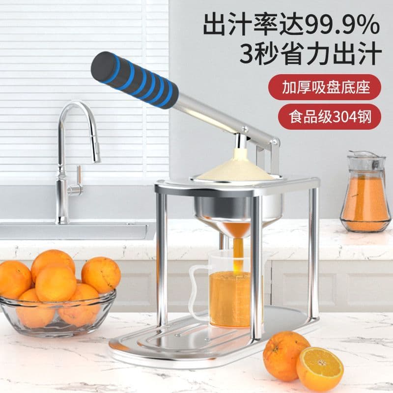 Manual juicer for street vending commercial squeezer, orange juice-specific presser, hand-press fresh juicing tool, manual orange juicer.