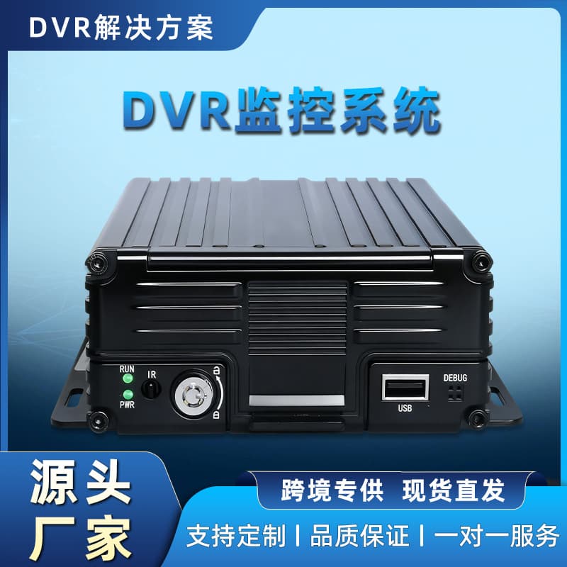 Vitaco Dvr High-Definition Vehicle Hard Disk Video Recorder 4-Channel Android Vehicle Video Terminal Monitor Factory Wholesale