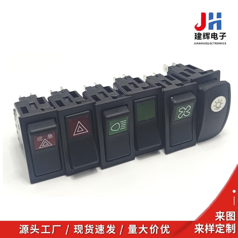 24V Truck 140-2 Rocker Switch Universal 140-2 Water Spray, Headlight, Power, Fog Light, Horn Switch for Vehicles