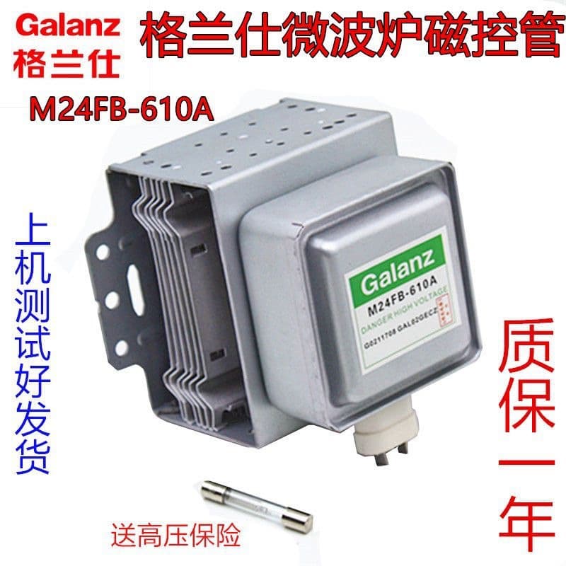 Original microwave oven magnetron M24FB610A parts available now. Used Galanz parts, original factory warranty for one year.