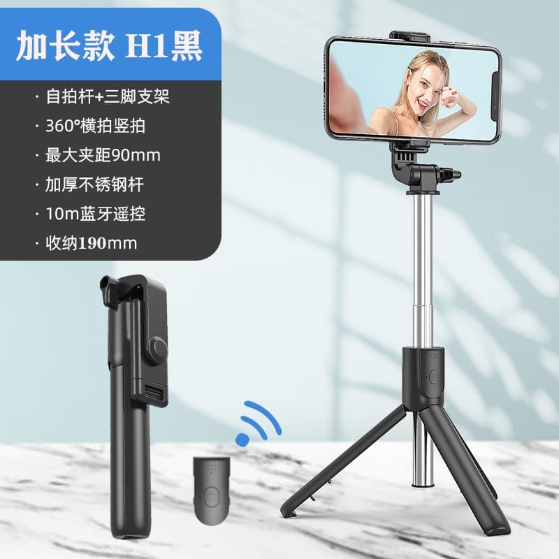 Phone Bluetooth Selfie Stick Umbrella Floor Tripod Detachable Beauty Fill Light Portable Handheld Selfie Tool