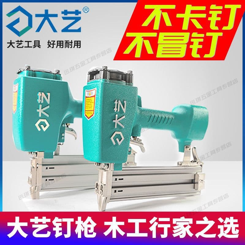 Nail Gun F30 Straight Nail Gun T50 Steel Nail Gun Woodworking 1013 Staple Gun Pin Nail Gun Pneumatic Tool