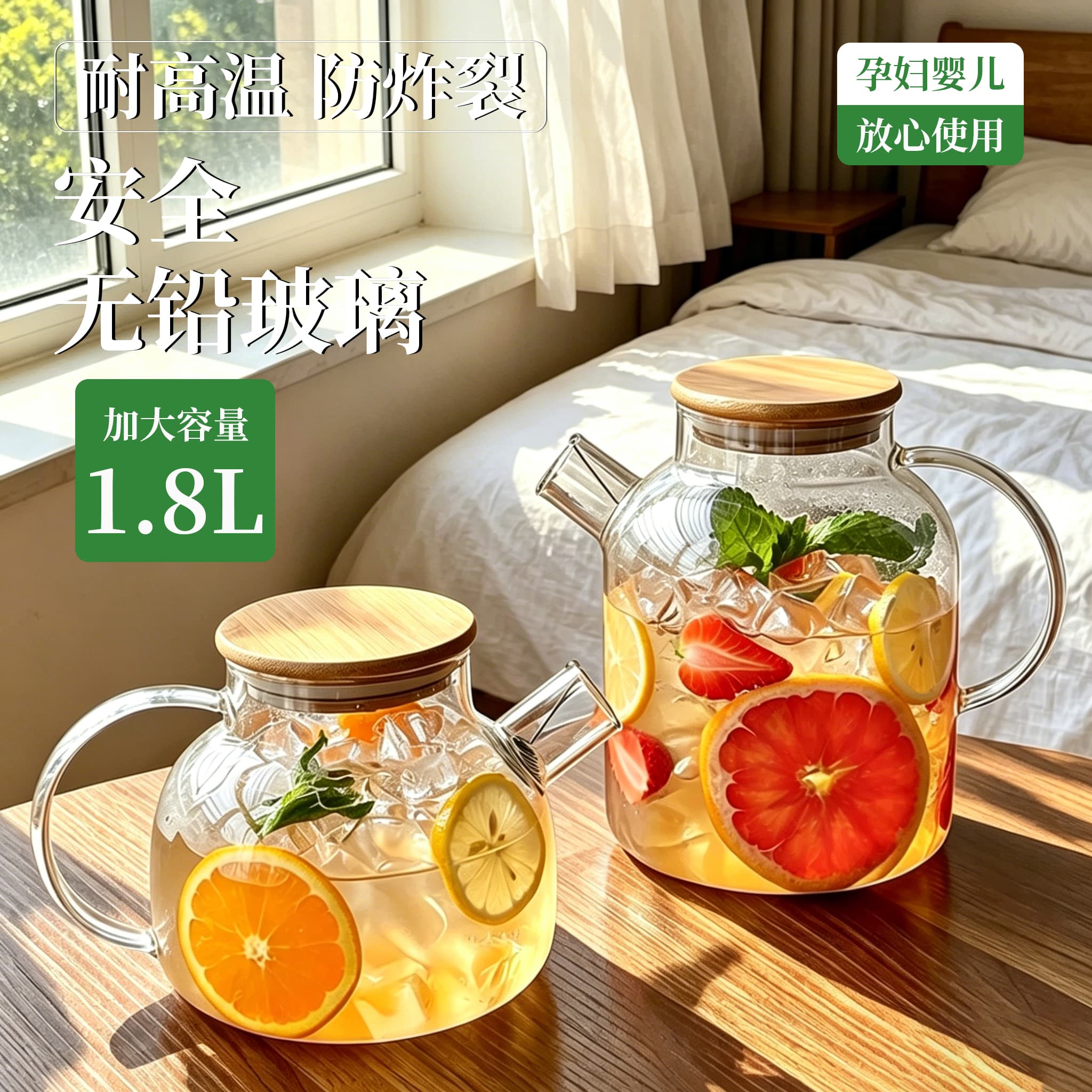 Household high temperature resistant cold kettle large capacity cold kettle cold brew kettle teapot cold water cup water set refrigerator glass