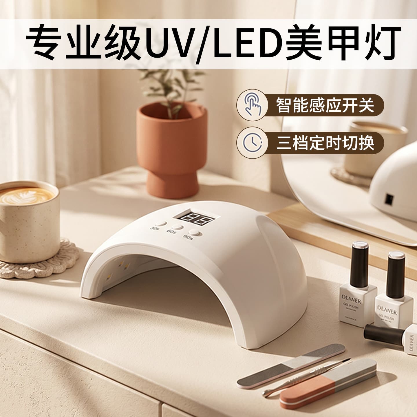 Custom USB Nail Lamp Smart Induction Timer Nail Dryer Fast-drying Gel Polish Curing Lamp Nail