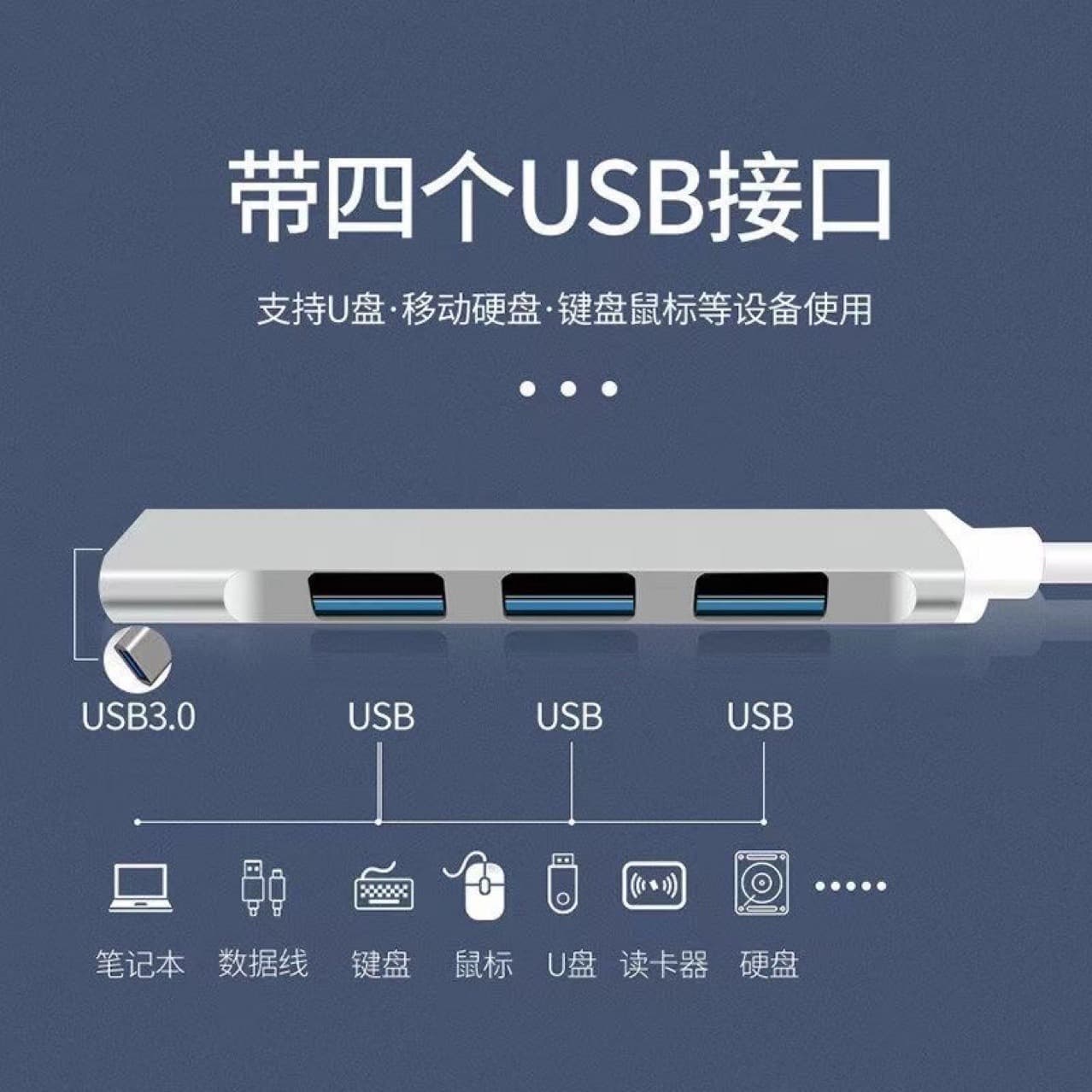 USB-C 3.0 4-in-1 Hub USB Expansion Dock Adapter for Laptop
