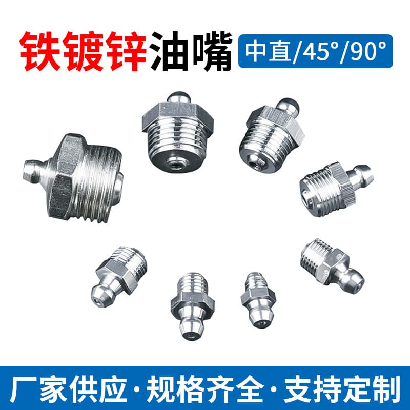 Grease Fitting M10 M12 Zinc-Plated Steel Nipple Nickel-Plated Steel Nipple Grease Nipple Connector Straight Nipple Factory Direct