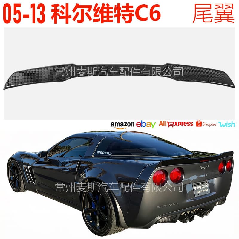 05-13 Chevrolet Corvette C6 Chevrolet Camaro Modified Decorative Rear Wing Body Kit
