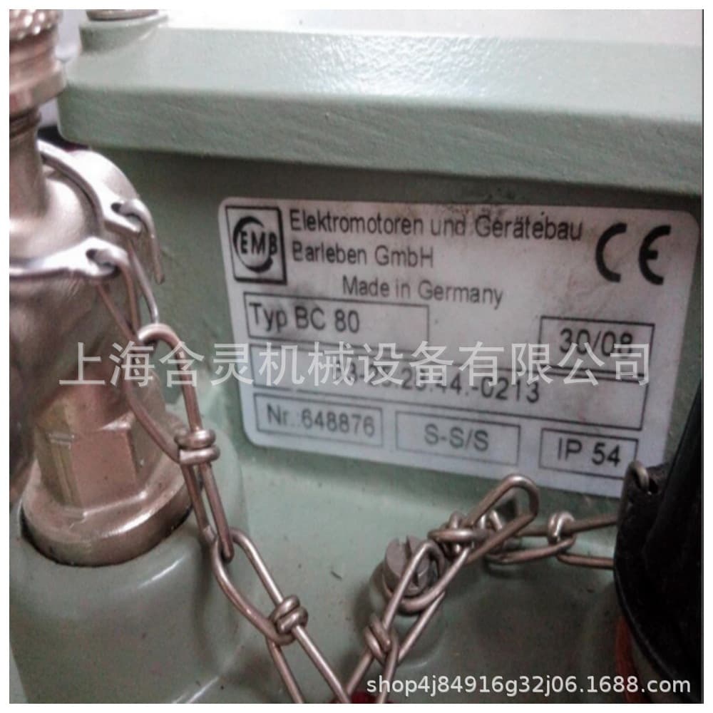 Hanling Machinery Supply EMB Oil Flow Relay URF25/10 12-1.25.49.-0404
