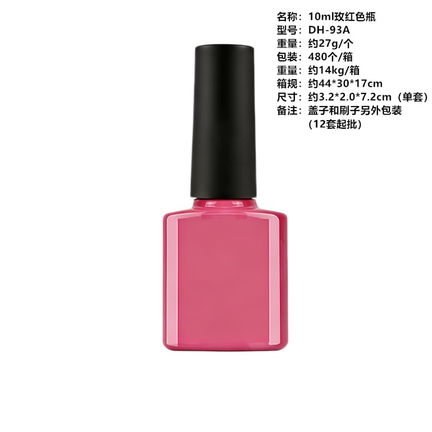 Nail Gel Polish Dispensing Bottle Black White Round Bottle Color Bottle Packaging Material Lightproof Multiple Specifications Wholesale