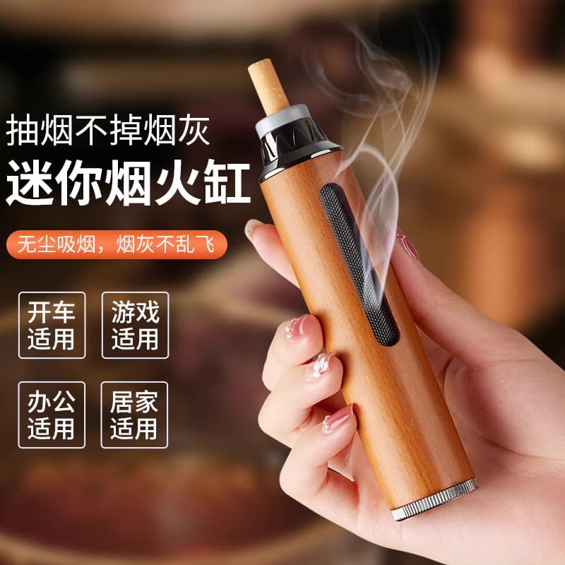 Car ashtray for lazy people to smoke in the car without flicking out the ash artifact, portable for driving, smoking and anti-fly ash