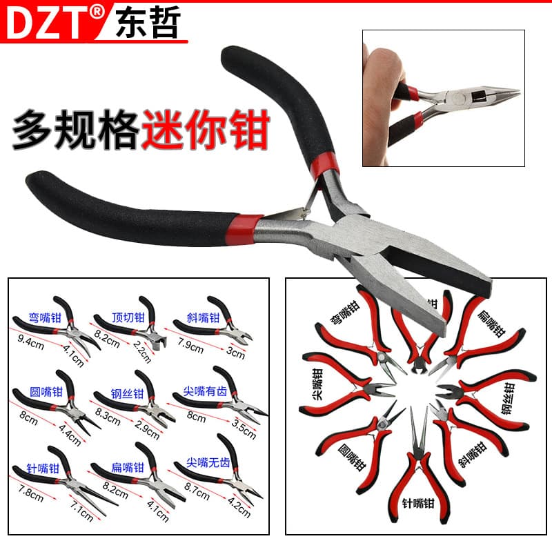 DIY jewelry making tools: Mini curved-nose pliers for beading, craft pliers.