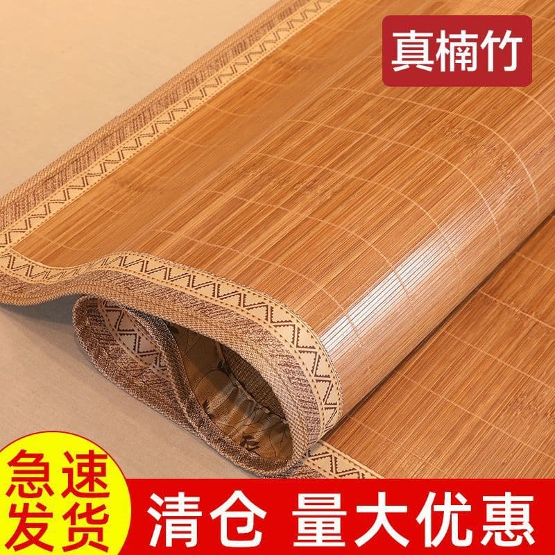 Bamboo Mat Foldable 1.8m Double-Sided Mat 1.5m Single Use Straw Mat Student Dorm 0.8m Bulk Wholesale