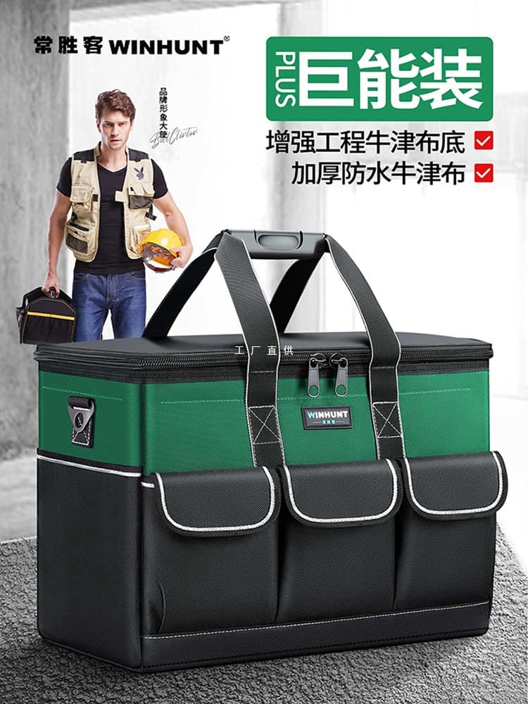 Changshuke Electrician's Special Tool Bag Strong and Durable Canvas Thickened Wear-Resistant Multifunctional Hardware Storage Tool Bag