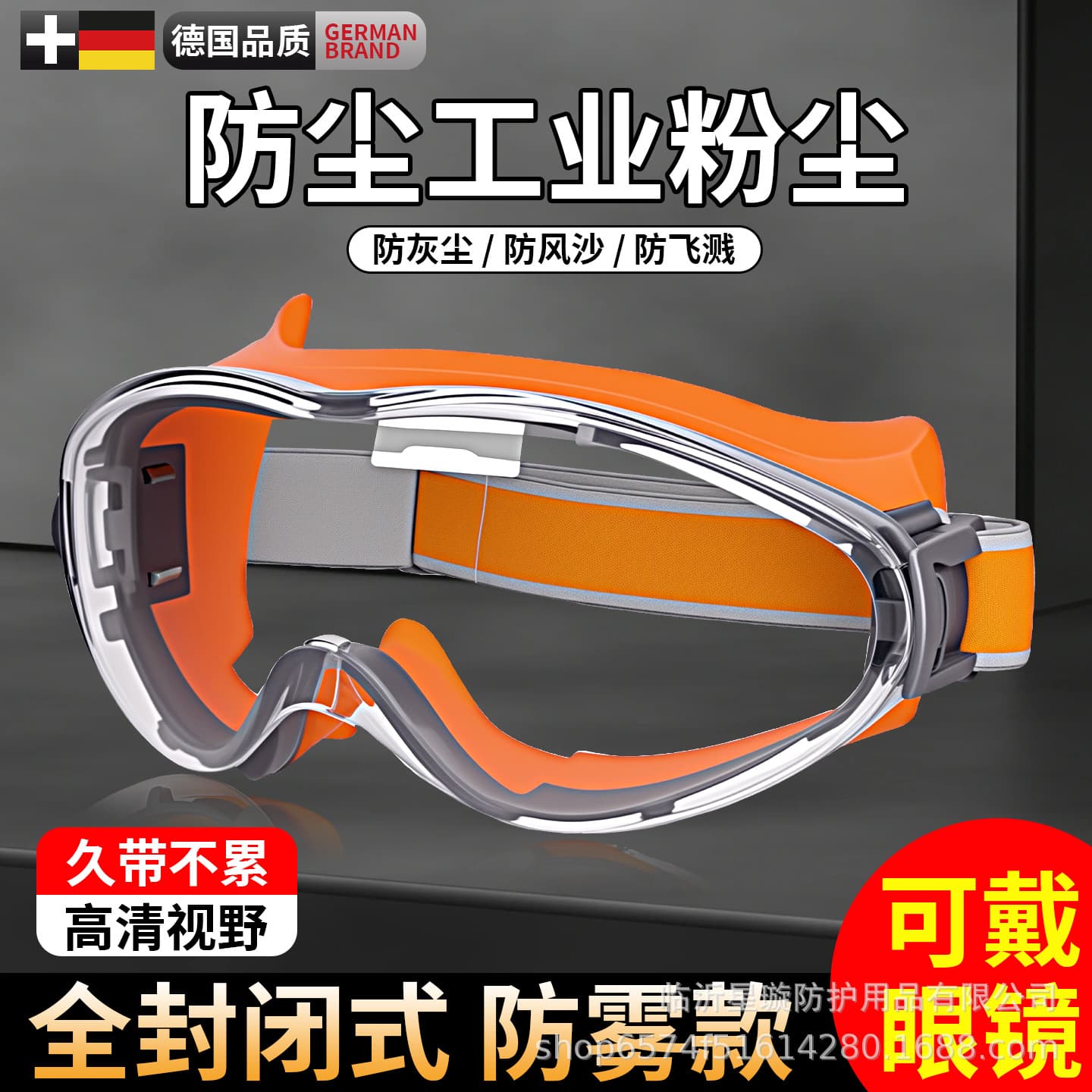 Goggles with silicone anti-fog, industrial anti-dust and splash impact wind sand cycling anti-dust unisex eye mask wind goggles
