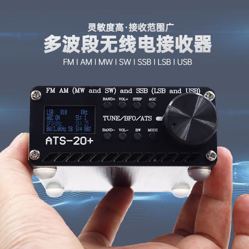ATS-20+Si4732 Full Band Radio Receiver FM AM MW and SW and SSB (LSB and USB)