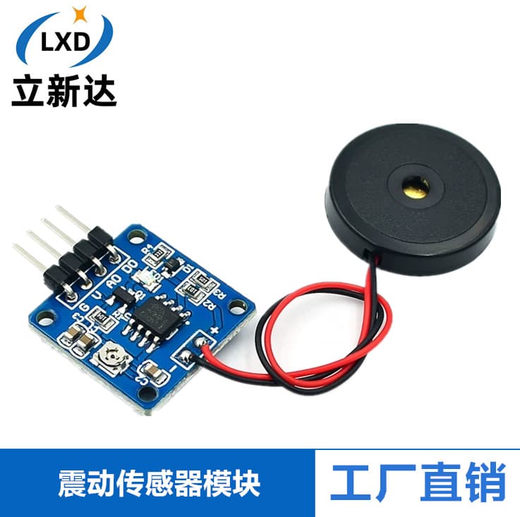 Vibration sensor piezoelectric piece percussion vibration switch module piezoelectric percussion vibration