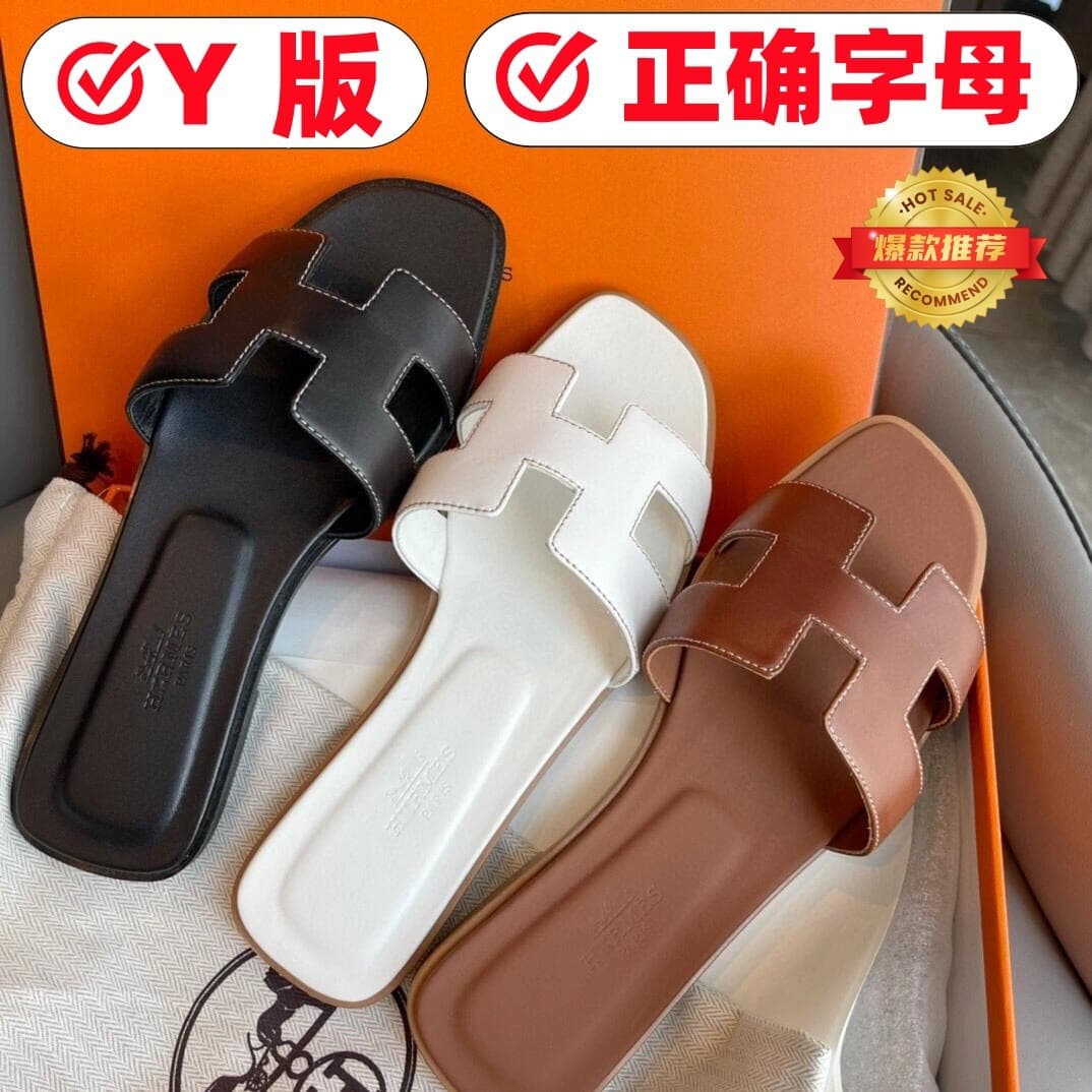 2026 New Style H-Strap Women's Fashion Leather Sandal Slippers with Rhinestones, Versatile Flat Beach Sandals, One-Strap Slippers
