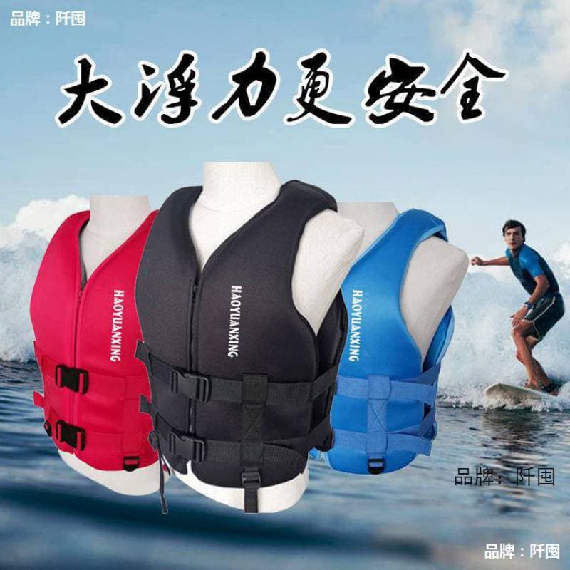 Professional Life Jacket for Adults and Children, Fishing, Swimming, Boating Vest, Portable, High Buoyancy