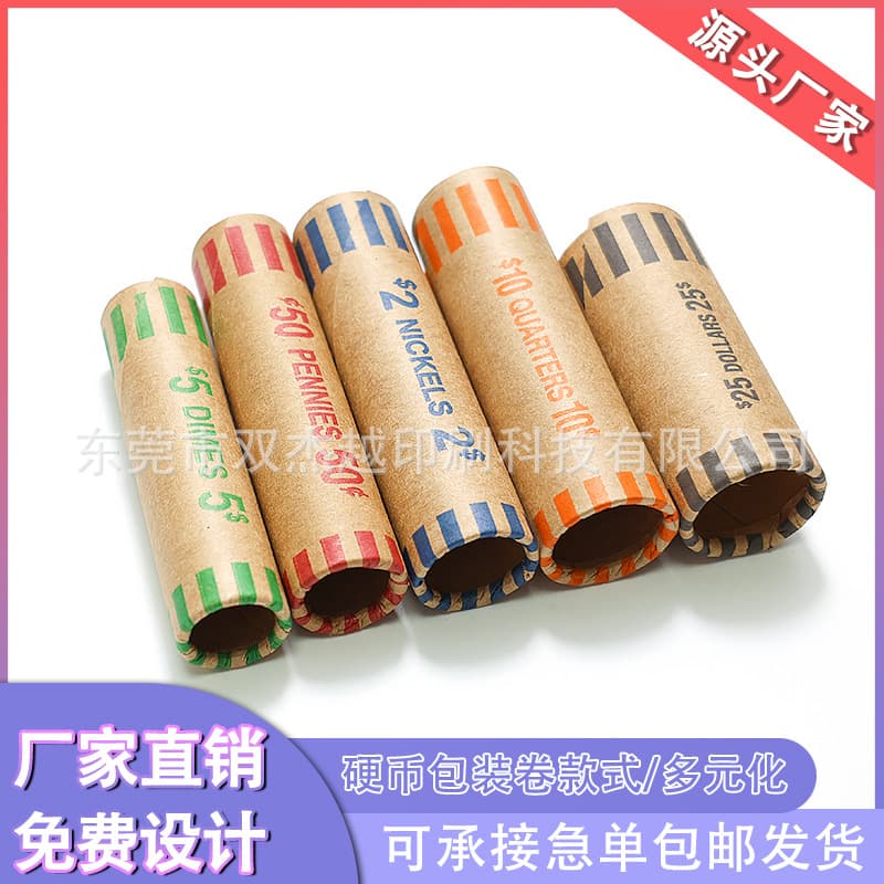 Cross-border factory supply USD coin wrappers cylindrical paper coin wrapping paper for banks supermarkets hotels