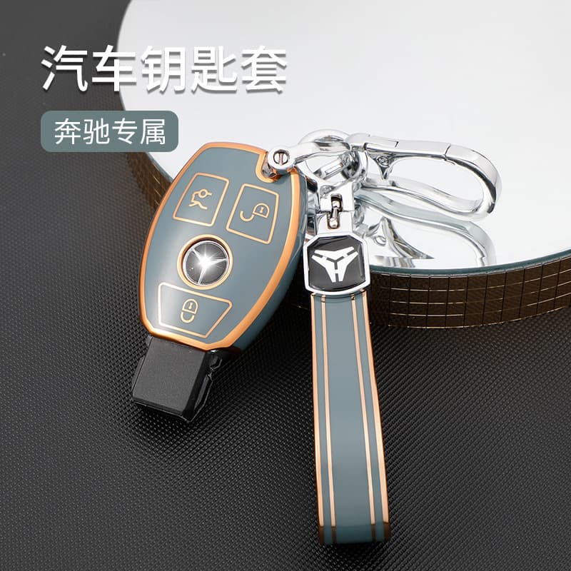 Electroplated TPU Gold Trim Key Protection Case for Mercedes-Benz A-Class, B-Class, C-Class, E-Class, R-Class, CLA-Class, CLS-Class