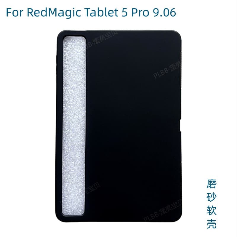 Compatible with RedMagic Gaming Tablet 5 Pro 9.06-inch Case, Nubia 3 Pro Gaming Tablet Frosted Shell