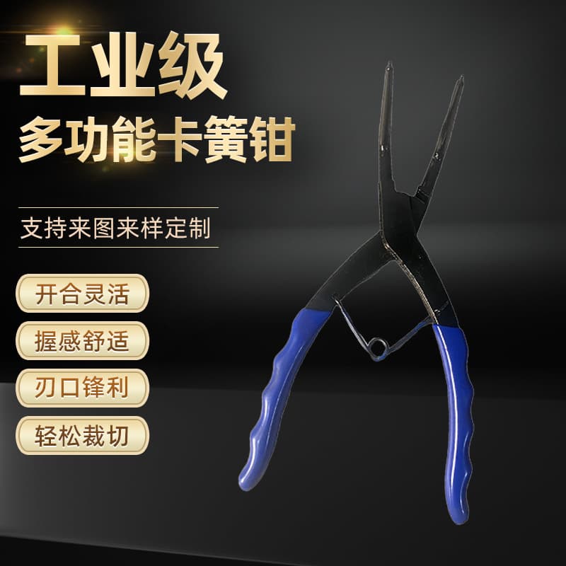 Multi-Function Circlip Pliers Special Extended 90-Degree Right Angle Circlip Pliers Carbon Steel Durable Elasticity Multi-Function Circlip Pliers