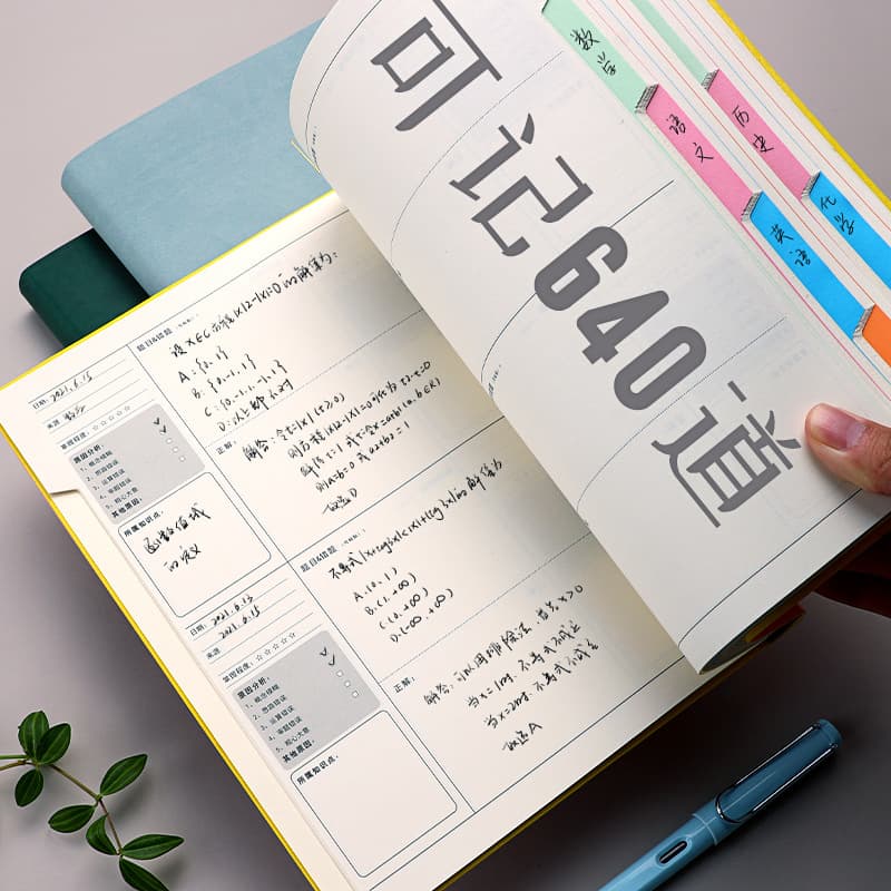 Error Correction Notebook for Postgraduate Entrance Exam, Math and English Error Correction Book