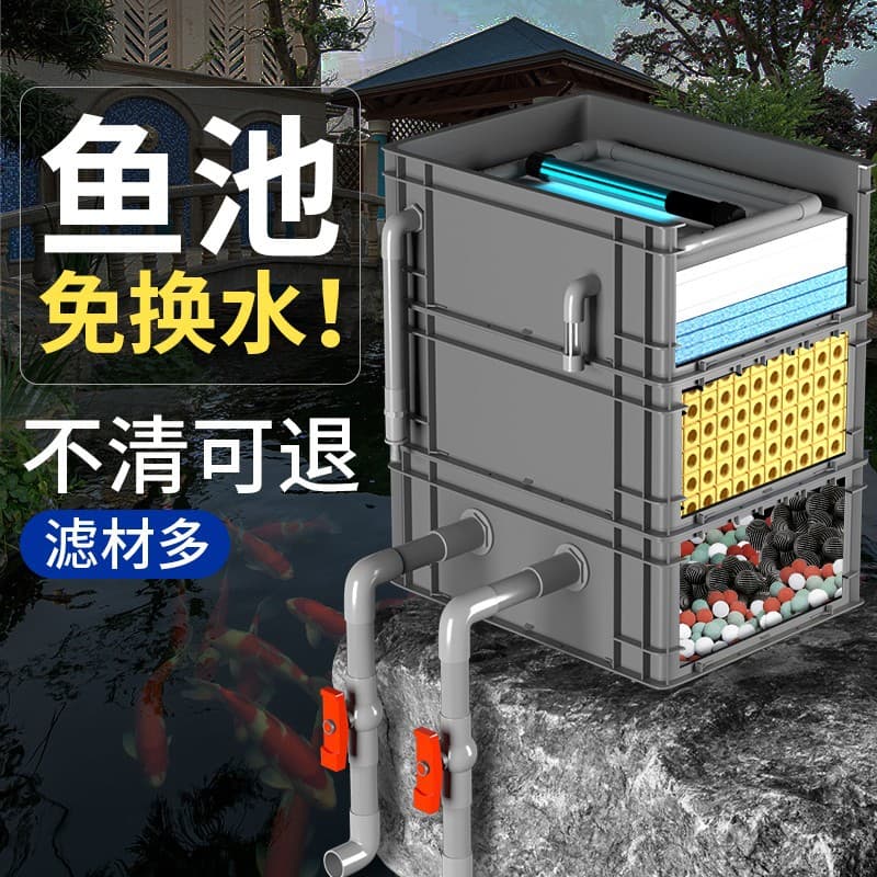 Turnover Box Filter Box Fish Pond Water Circulation System Fish Tank Filter Top Filter Drip Box External Water Pump Device