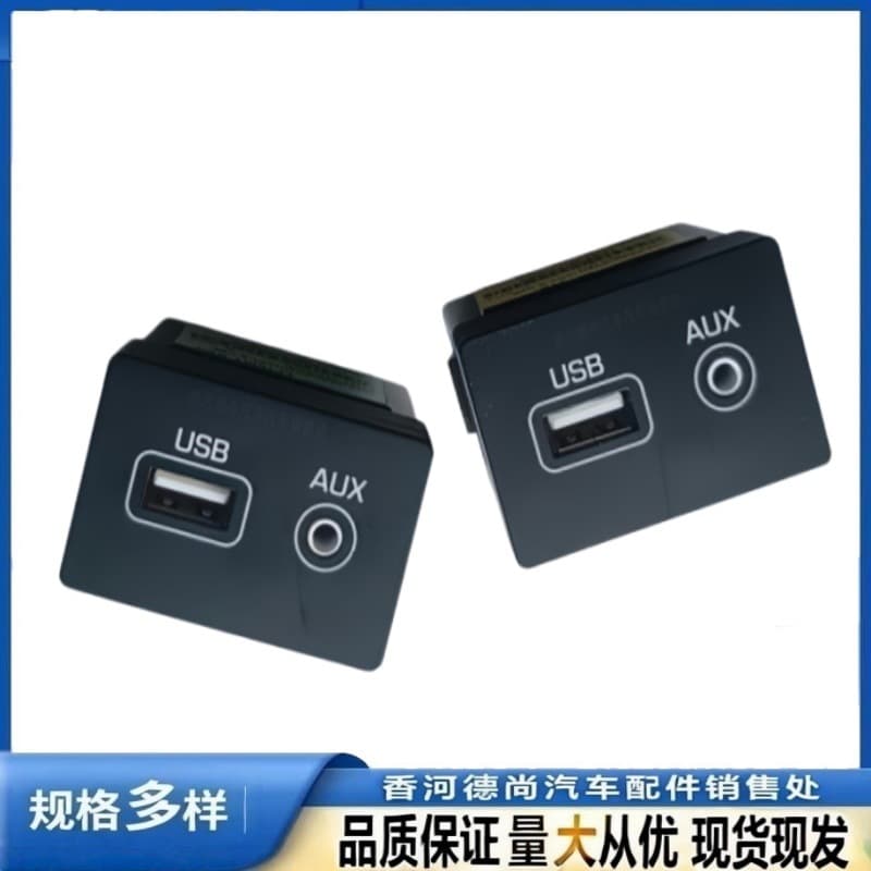 96120-C1500 Compatible with Hyundai Sonata LF 2015 USB AUX iPod Data Interface 9